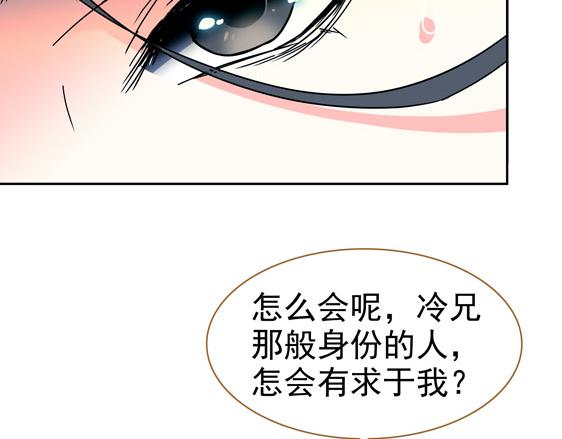 第12话 夜袭51