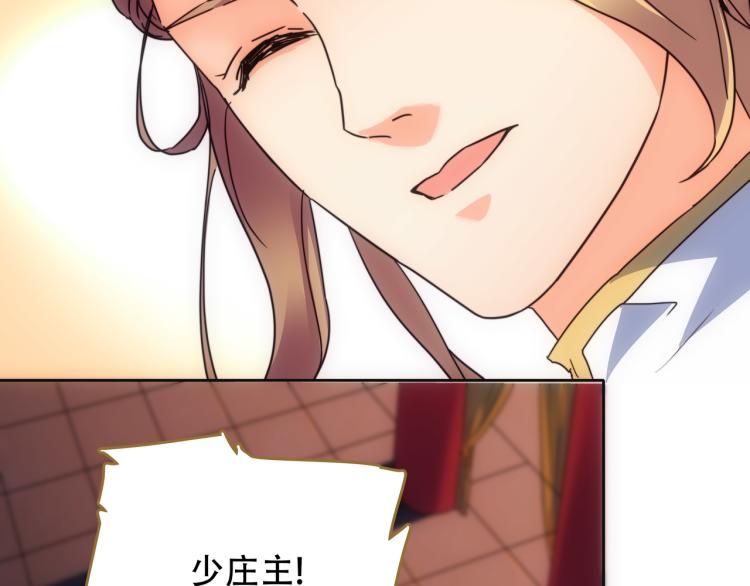 第7话 冷秋魂61