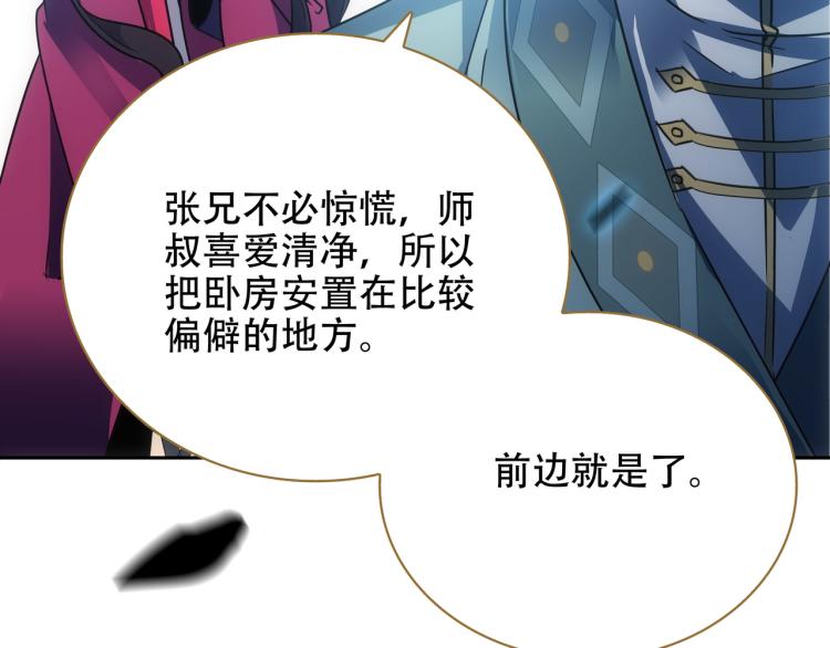 第10话 五鬼分尸39