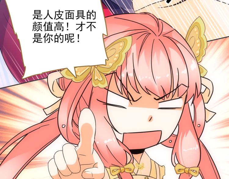 第7话 冷秋魂19
