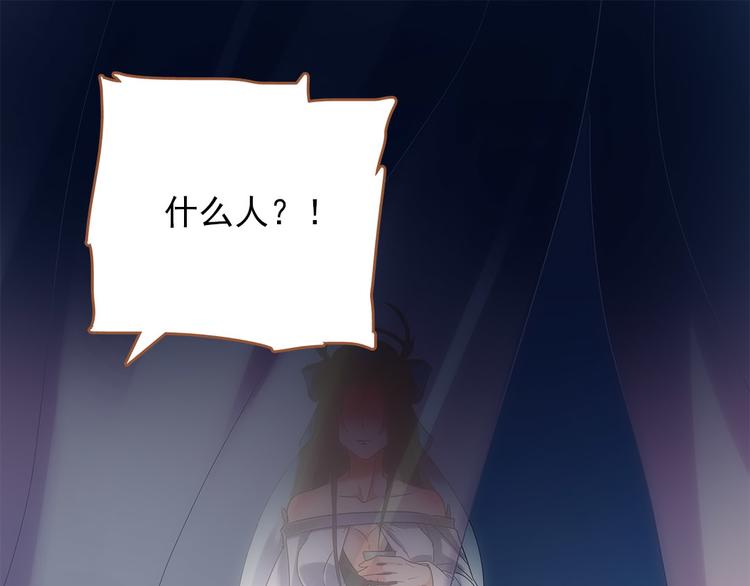 第3话 神秘的美人38