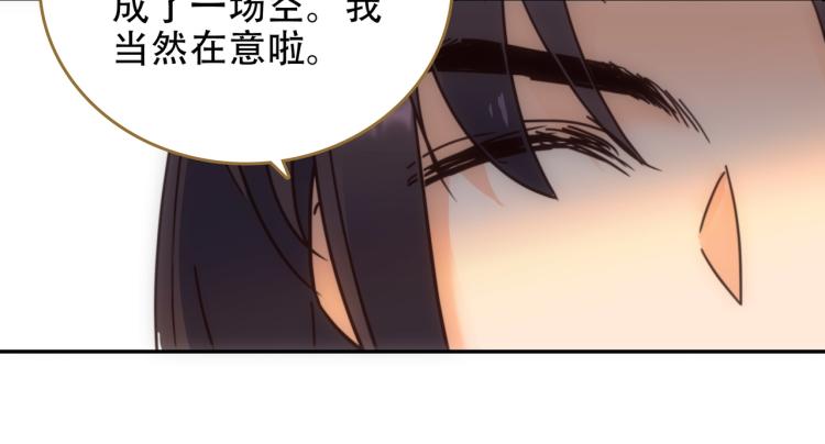 第9话 一封信50