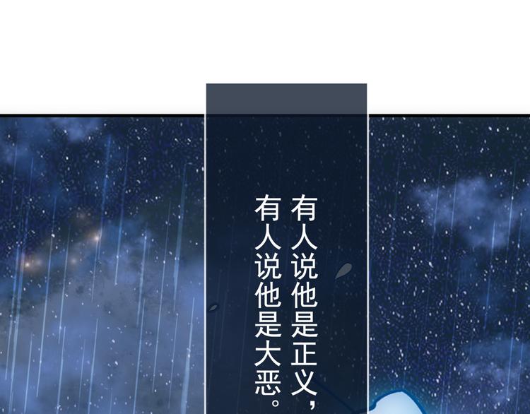 盗帅开启浪漫江湖之旅！34