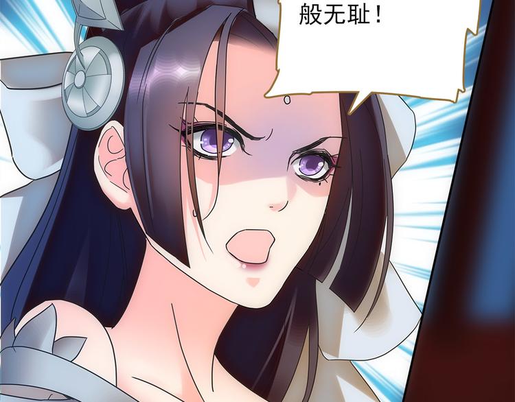 第4话 美人不好惹62