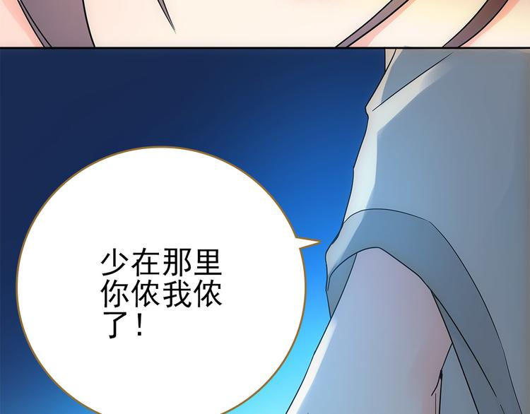 第4话 美人不好惹15