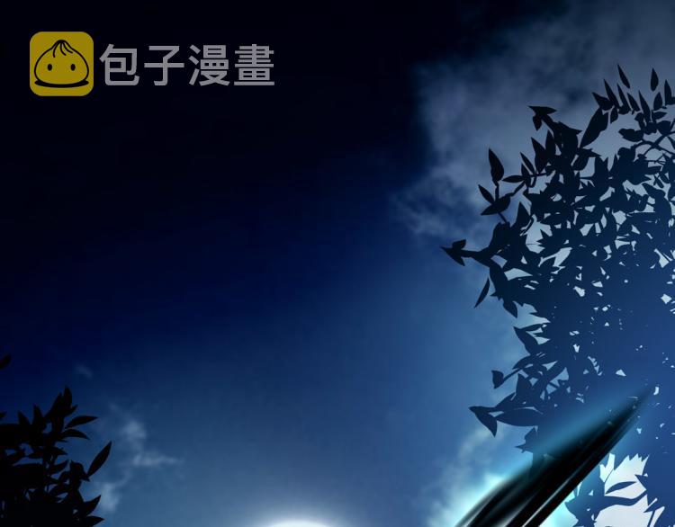 第14话 中原一点红2