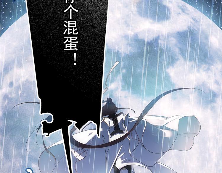 第1话 盗帅楚留香27