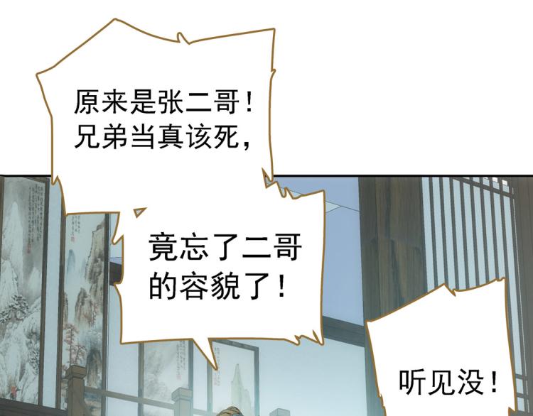 第24话 另一个人26
