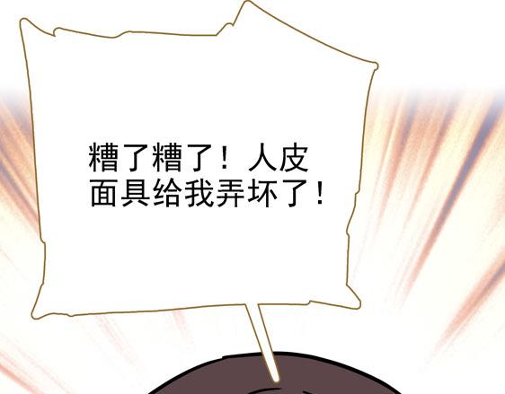 第11话 失踪的信83