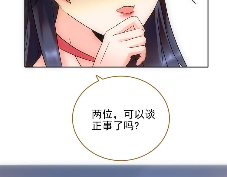 第6话 举世无双的易容34