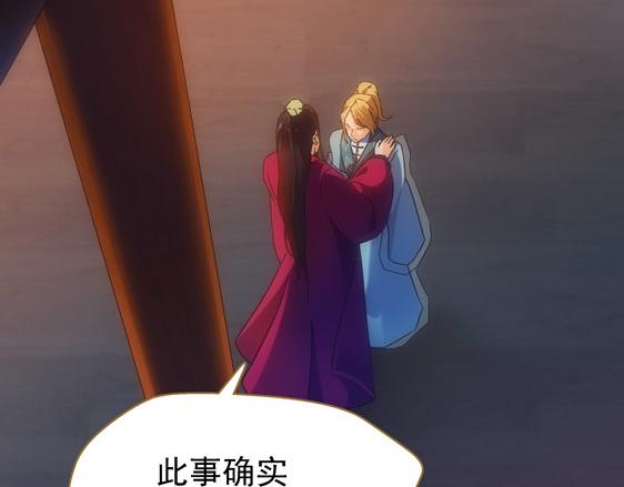 第11话 失踪的信23