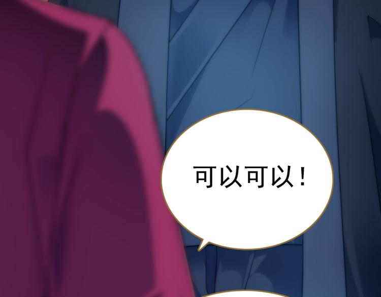 第19话 忍者10