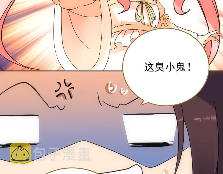 第7话 冷秋魂20