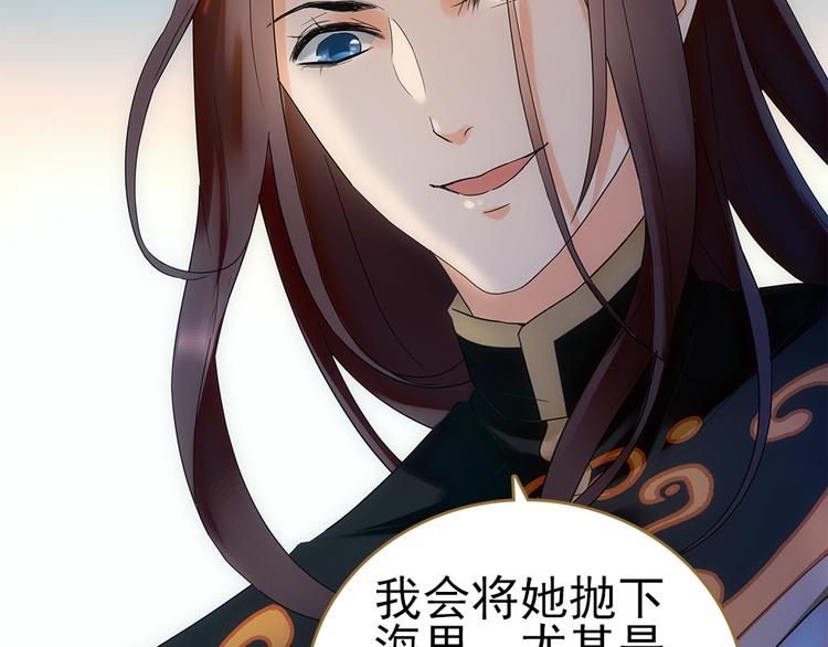 第4话 美人不好惹39