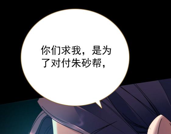 第15话 高手的任性47