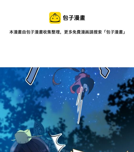 第15话 高手的任性60