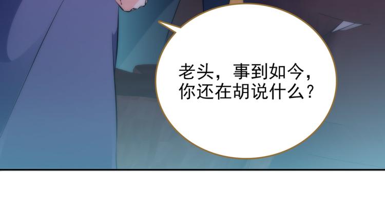第27话 画中美人61