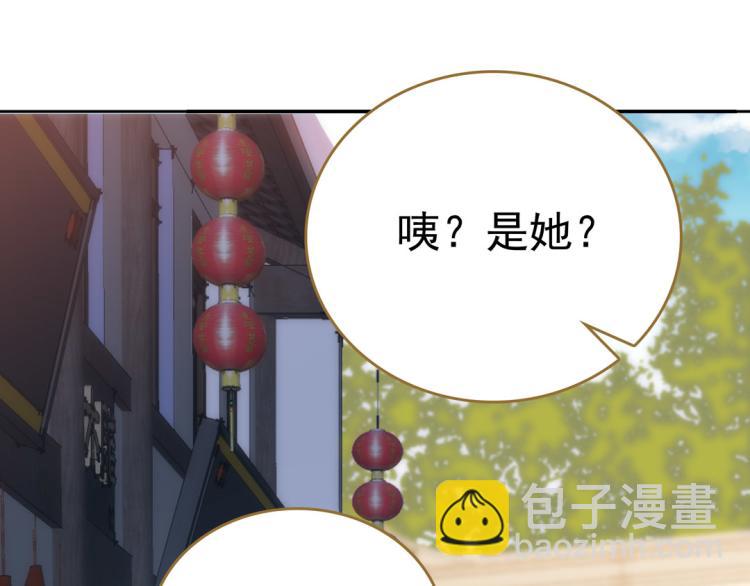 第26话 情书44