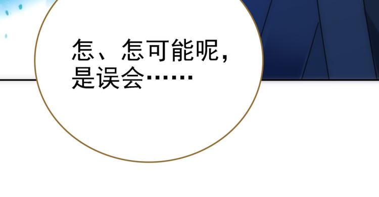 第17话 交易81