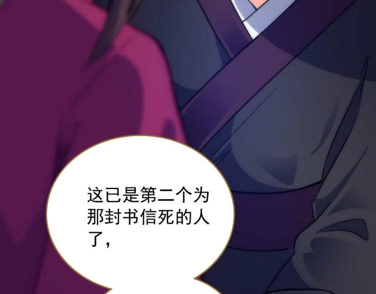 第19话 忍者33
