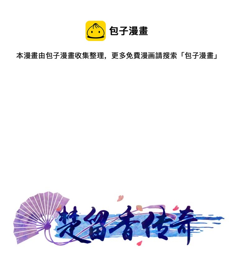 第25话 天鹰子0