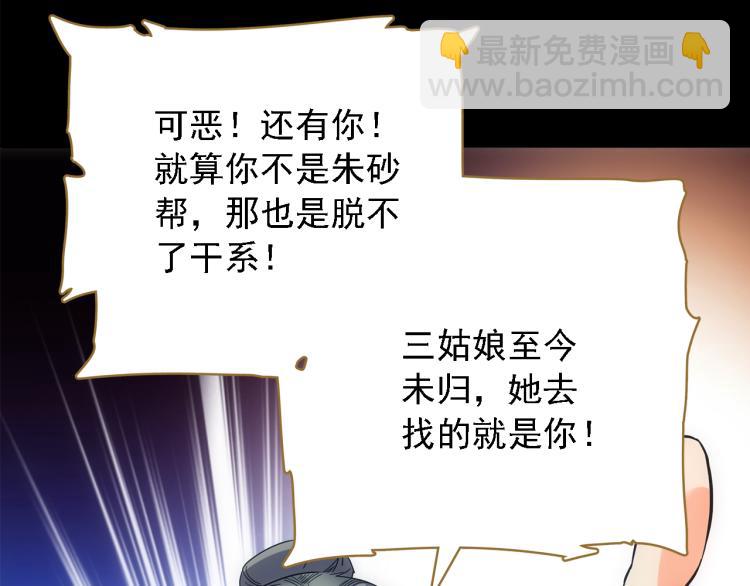 第15话 高手的任性65