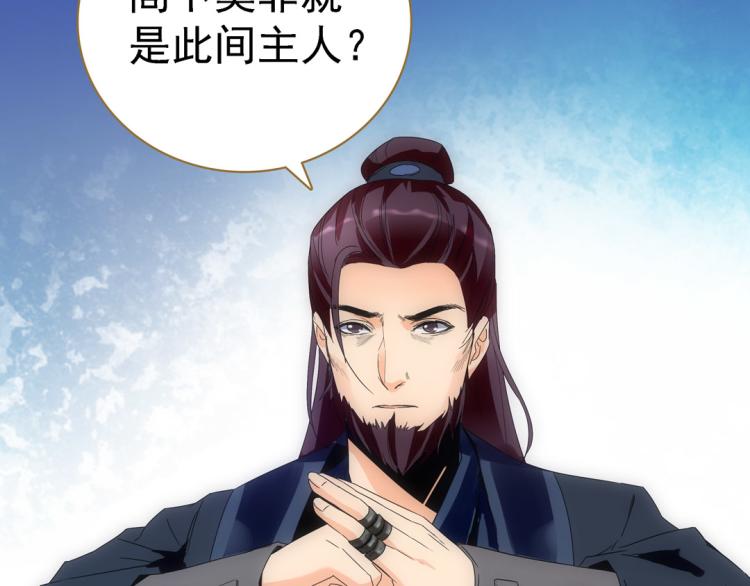 第17话 交易38