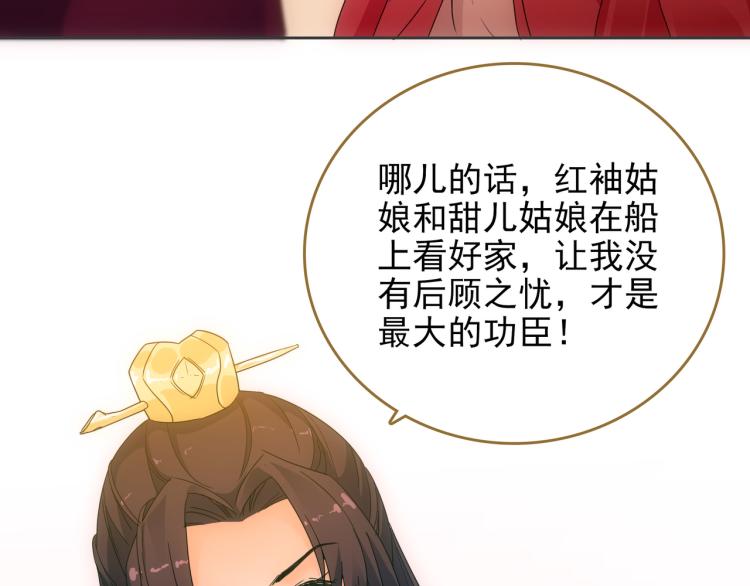 第7话 冷秋魂23