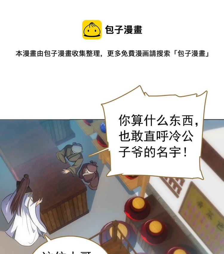 第24话 另一个人14
