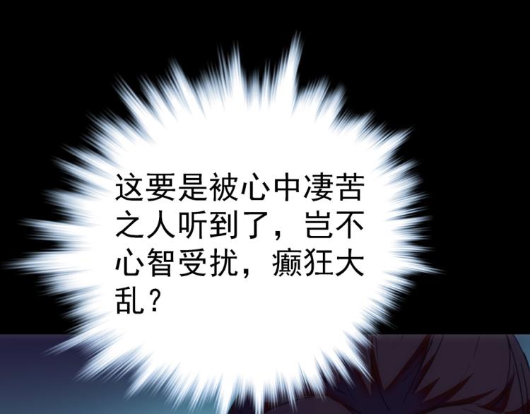 第21话 奇怪的琴声21