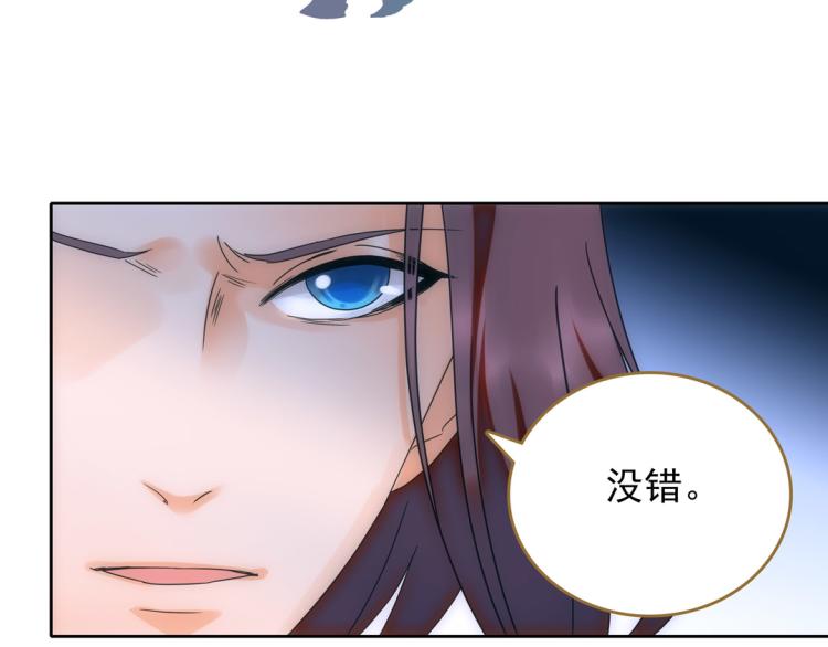 第20话 癫狂12