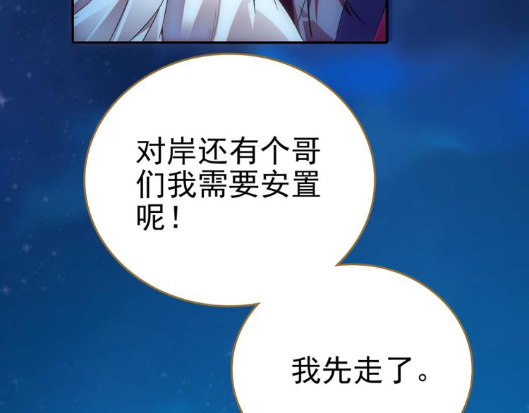 第23话 东瀛忍者65