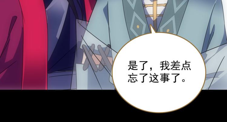 第18话 灭口40