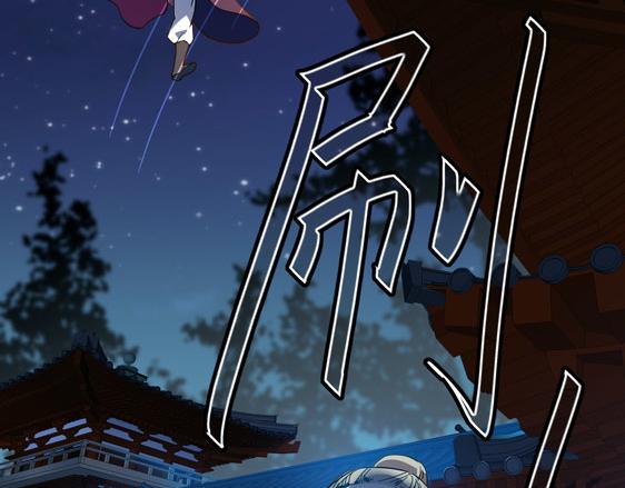 第13话 贼窟68
