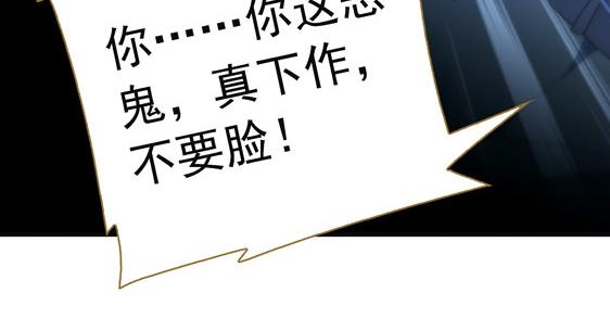 第13话 贼窟13