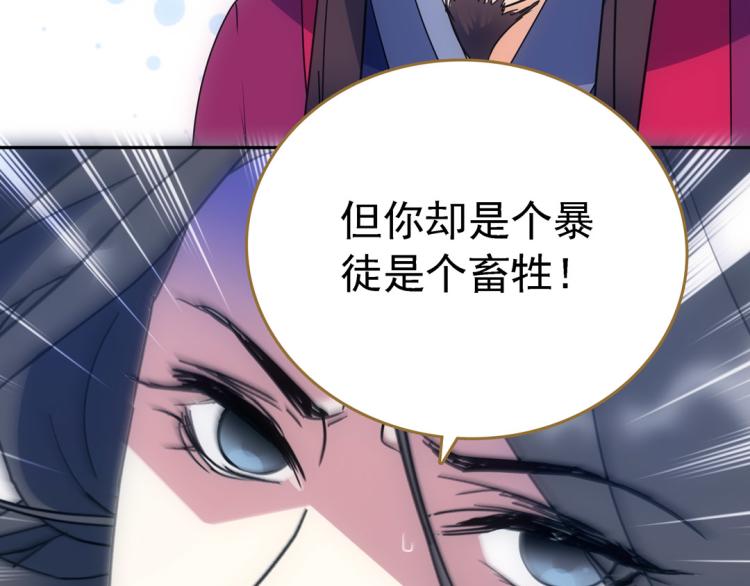 第16话 死刑47