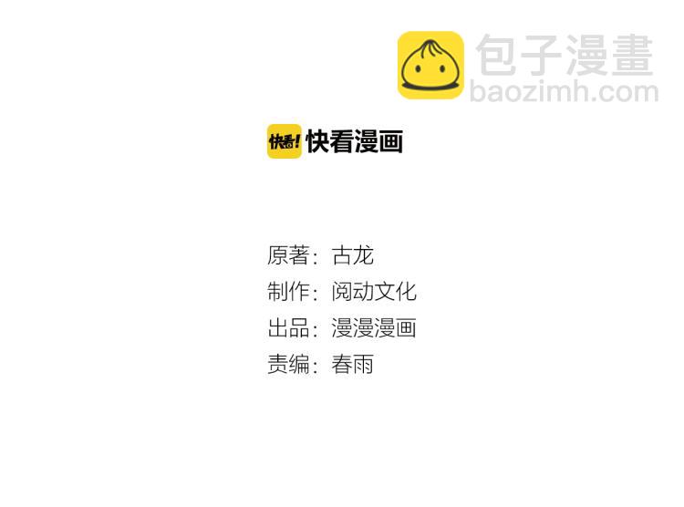 第24话 另一个人1