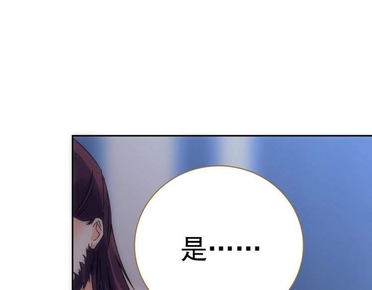 第17话 交易71