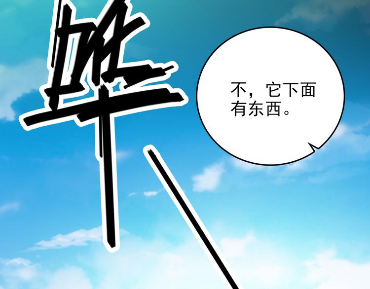 第1话 盗帅楚留香107