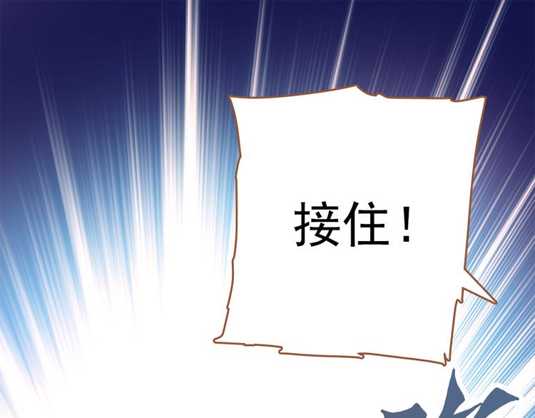 第1话 盗帅楚留香49