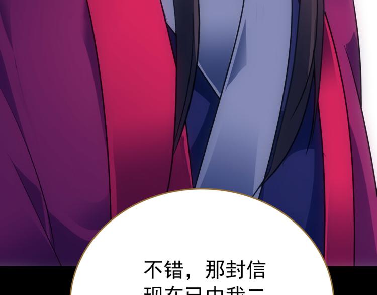 第16话 死刑71