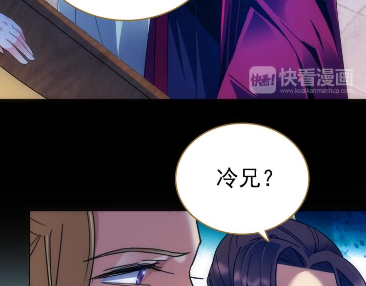 第16话 死刑77