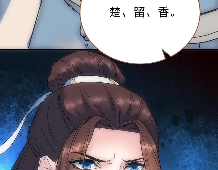 第3话 神秘的美人46