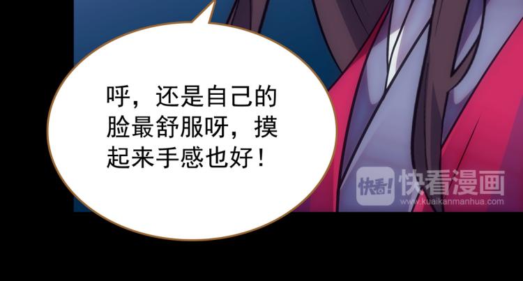 第22话 无花和尚55