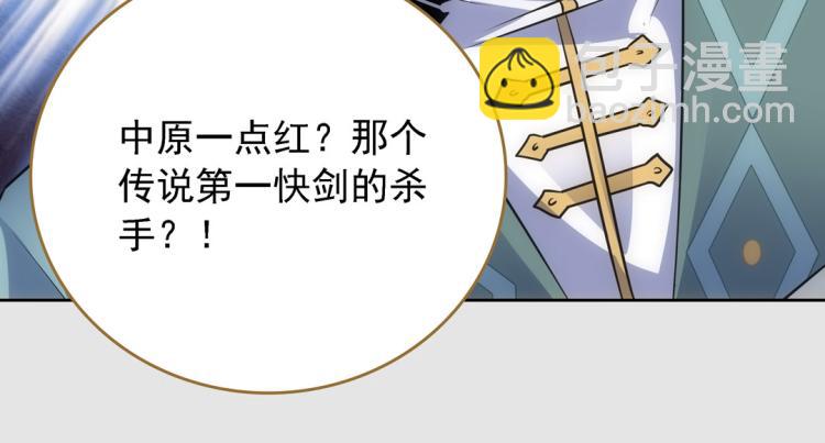 第16话 死刑100