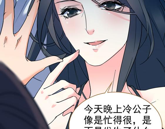 第12话 夜袭54