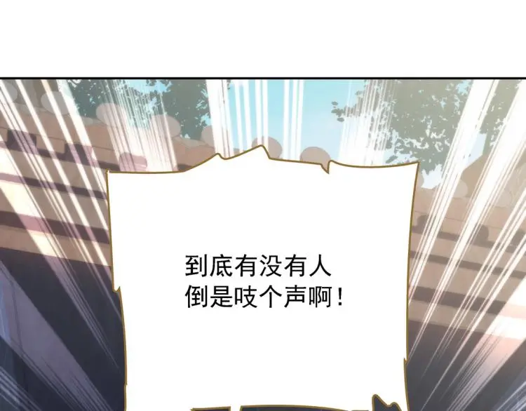 第27话 画中美人8