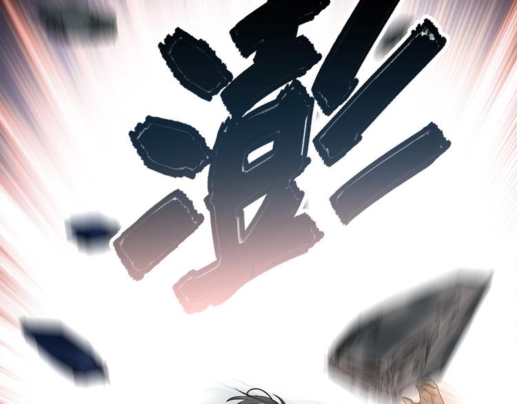 第2话 海上浮尸42