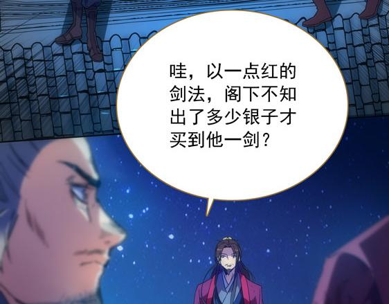 第15话 高手的任性24