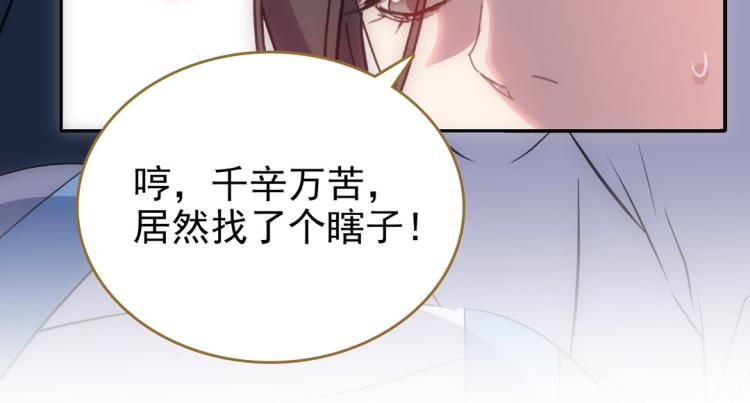 第27话 画中美人43